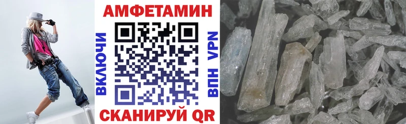 Amphetamine Розовый  Туран 