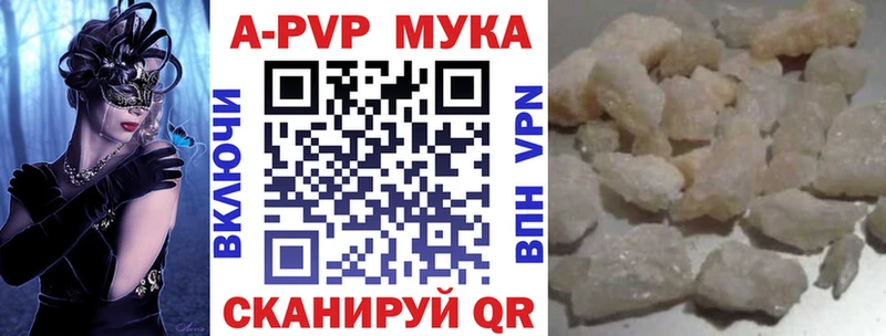 A PVP крисы CK  Туран 