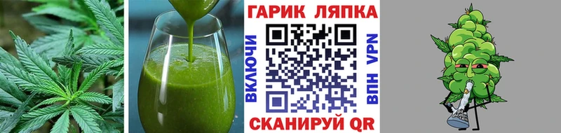 Еда ТГК конопля  Туран 
