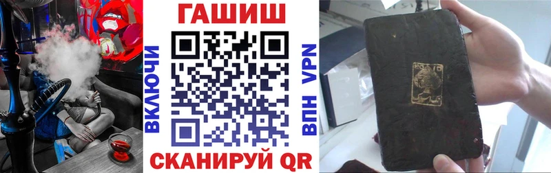 ГАШ hashish  Туран 