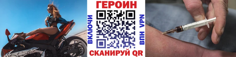 цена   Туран  ГЕРОИН белый 