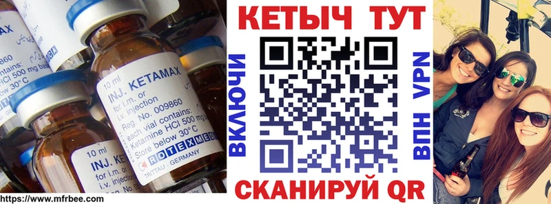 Кетамин ketamine  KRAKEN онион  Туран  наркошоп 