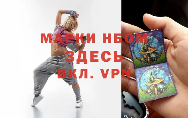 каннабис Абаза