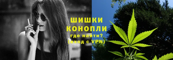 каннабис Абаза