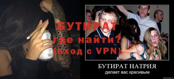 сатива Абинск