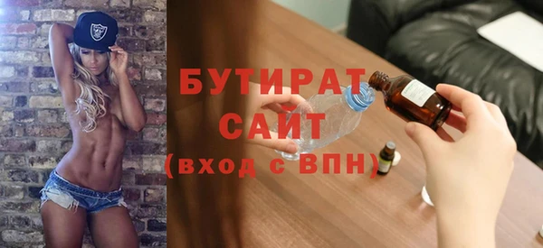 сатива Абинск