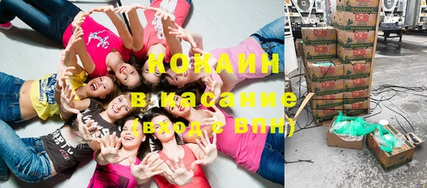 герыч Абдулино