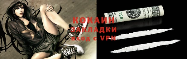 герыч Абдулино