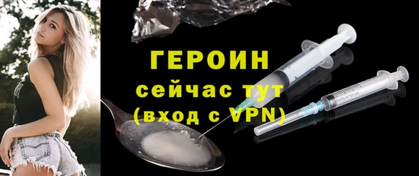 герыч Абдулино