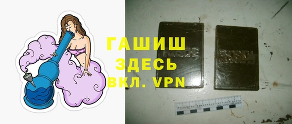 герыч Абдулино