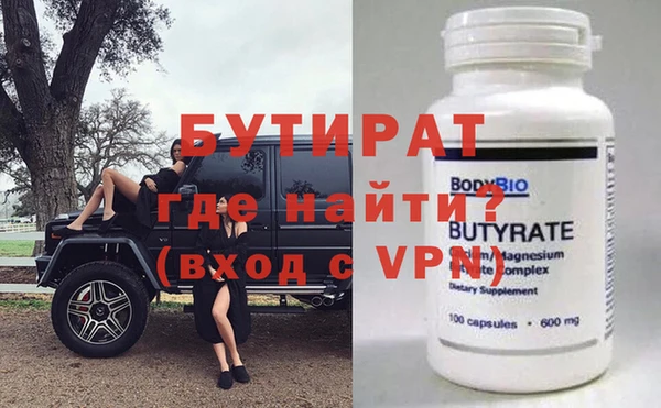 герыч Абдулино