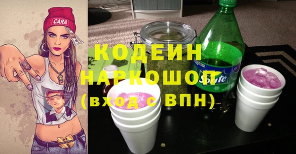 каннабис Абаза