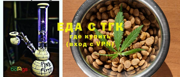 ГАЛЛЮЦИНОГЕННЫЕ ГРИБЫ Новодвинск