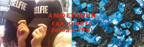 сатива Абинск