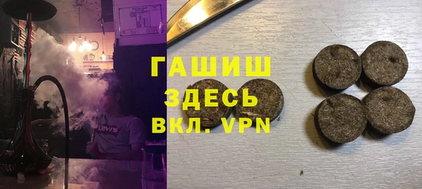 каннабис Абаза