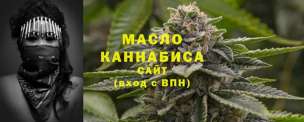 каннабис Абаза