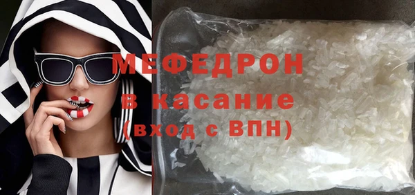 сатива Абинск