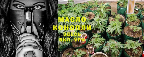 каннабис Абаза