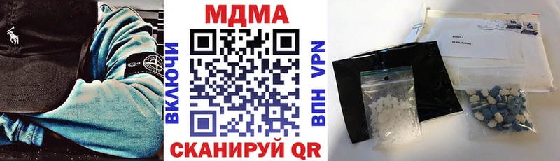 MDMA кристаллы  Туран 