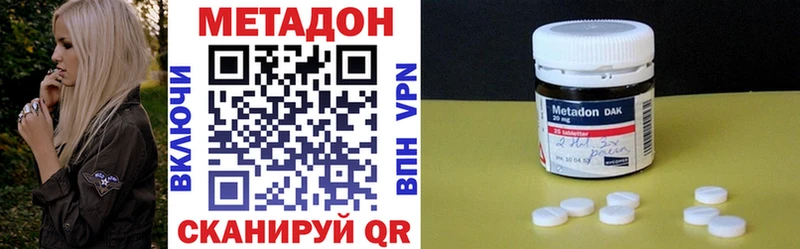 МЕТАДОН кристалл  где найти наркотики  площадка клад  Туран 