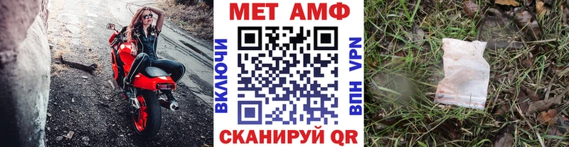 МЕТАМФЕТАМИН винт  Туран 
