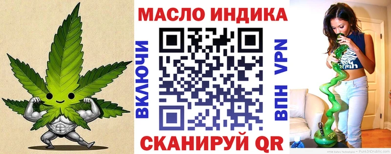 Дистиллят ТГК концентрат  Туран 
